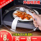 如意购收集整理：27日开始促销商品汇总