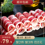 如意购收集整理：15日开始促销商品汇总