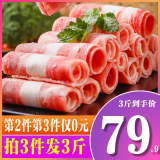如意购收集整理：13日开始促销商品汇总