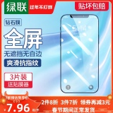 如意购整理：5日开始促销商品汇总