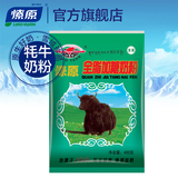 如意购整理：5日开始促销商品汇总