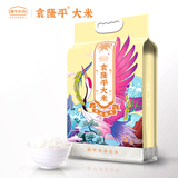 如意购收集整理：8日开始促销商品汇总