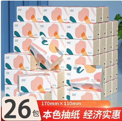  7.98亓  本色抽纸26包  拍最后一个选项 