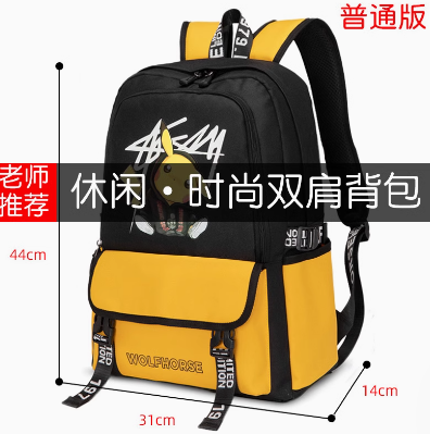 wolfhorse】时尚大容量防水双肩包 19.9元包邮，卷后